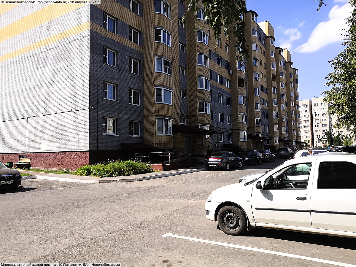 Многоквартирный жилой дом. 18 августа 2021 (ср).