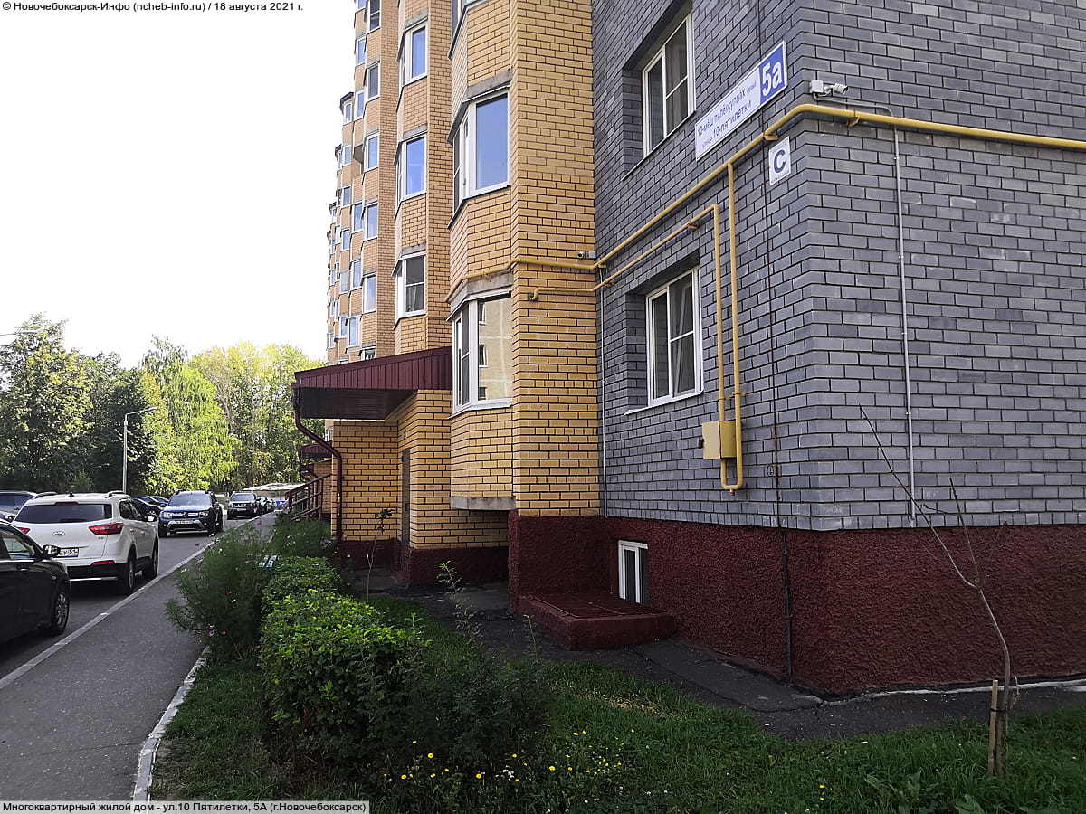 Многоквартирный жилой дом. 18 августа 2021 (ср).