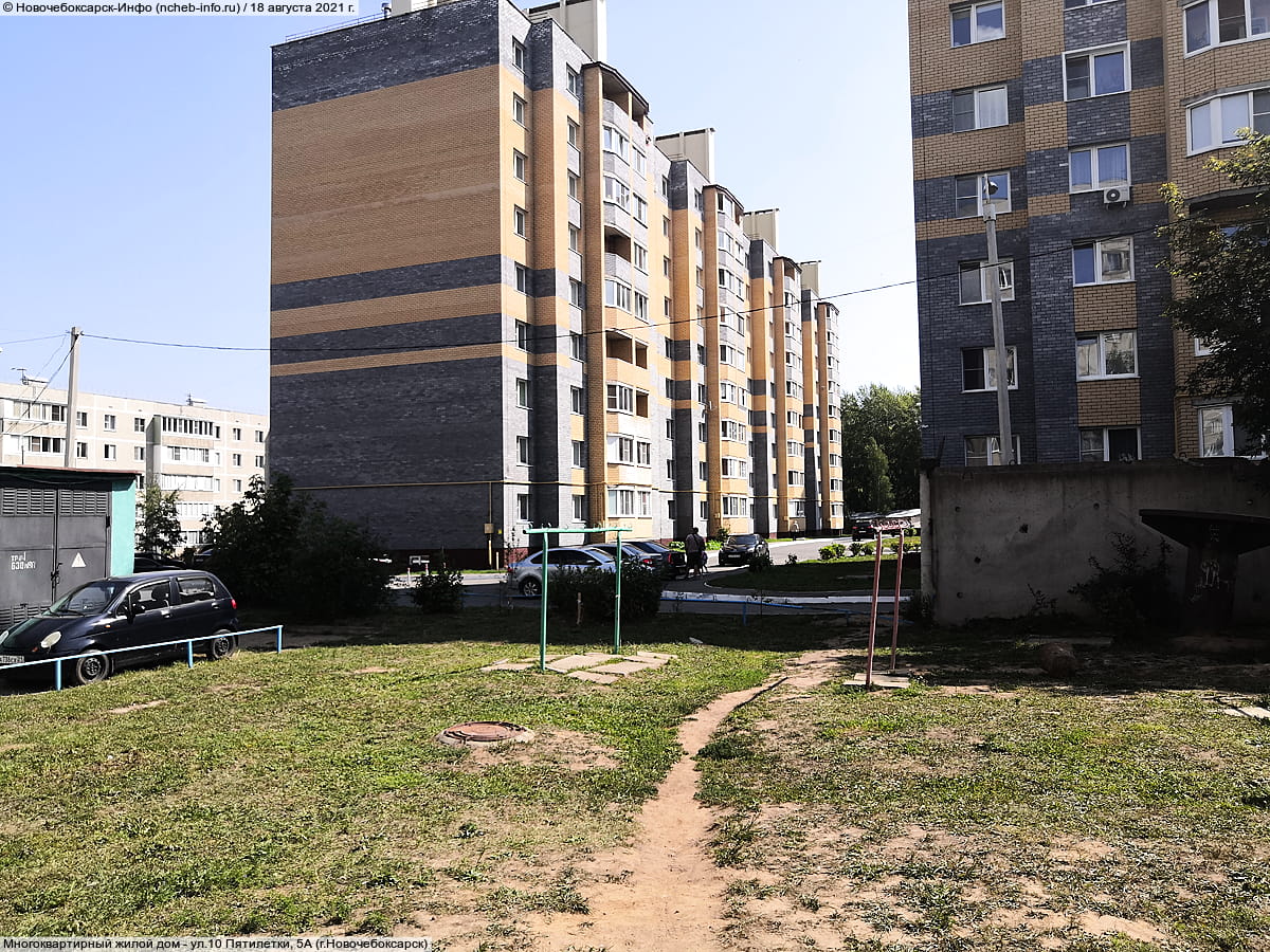 Многоквартирный жилой дом. 18 августа 2021 (ср).