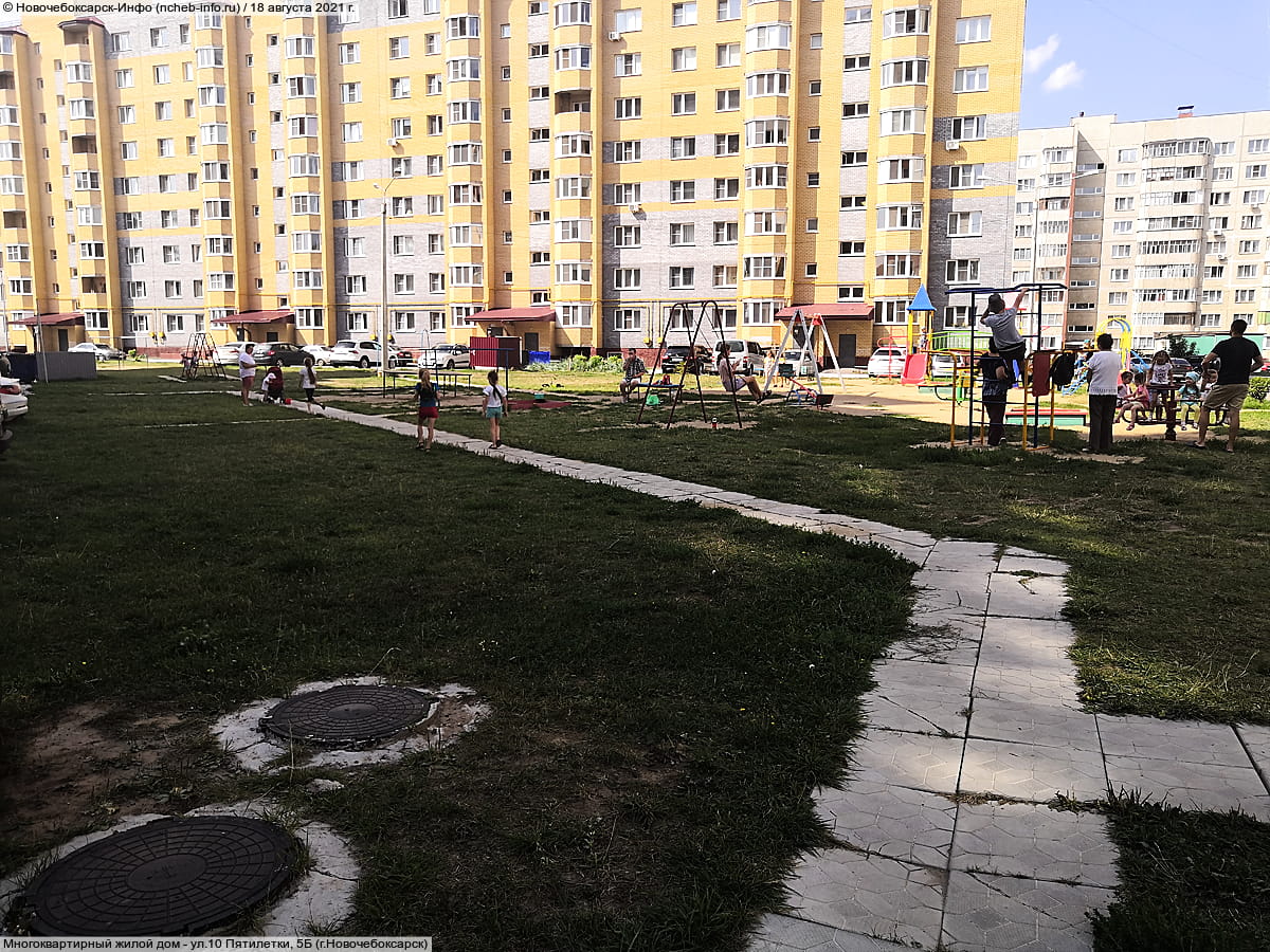 ул. 10 Пятилетки, 5Б (г. Новочебоксарск) - многоквартирный жилой дом.