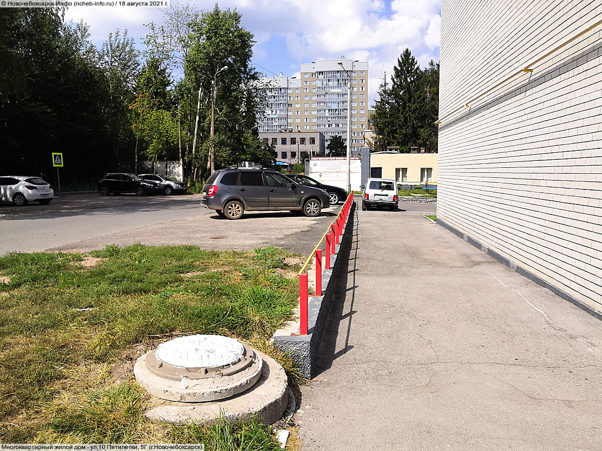 ул. 10 Пятилетки, 5Г (г. Новочебоксарск) - многоквартирный жилой дом.
