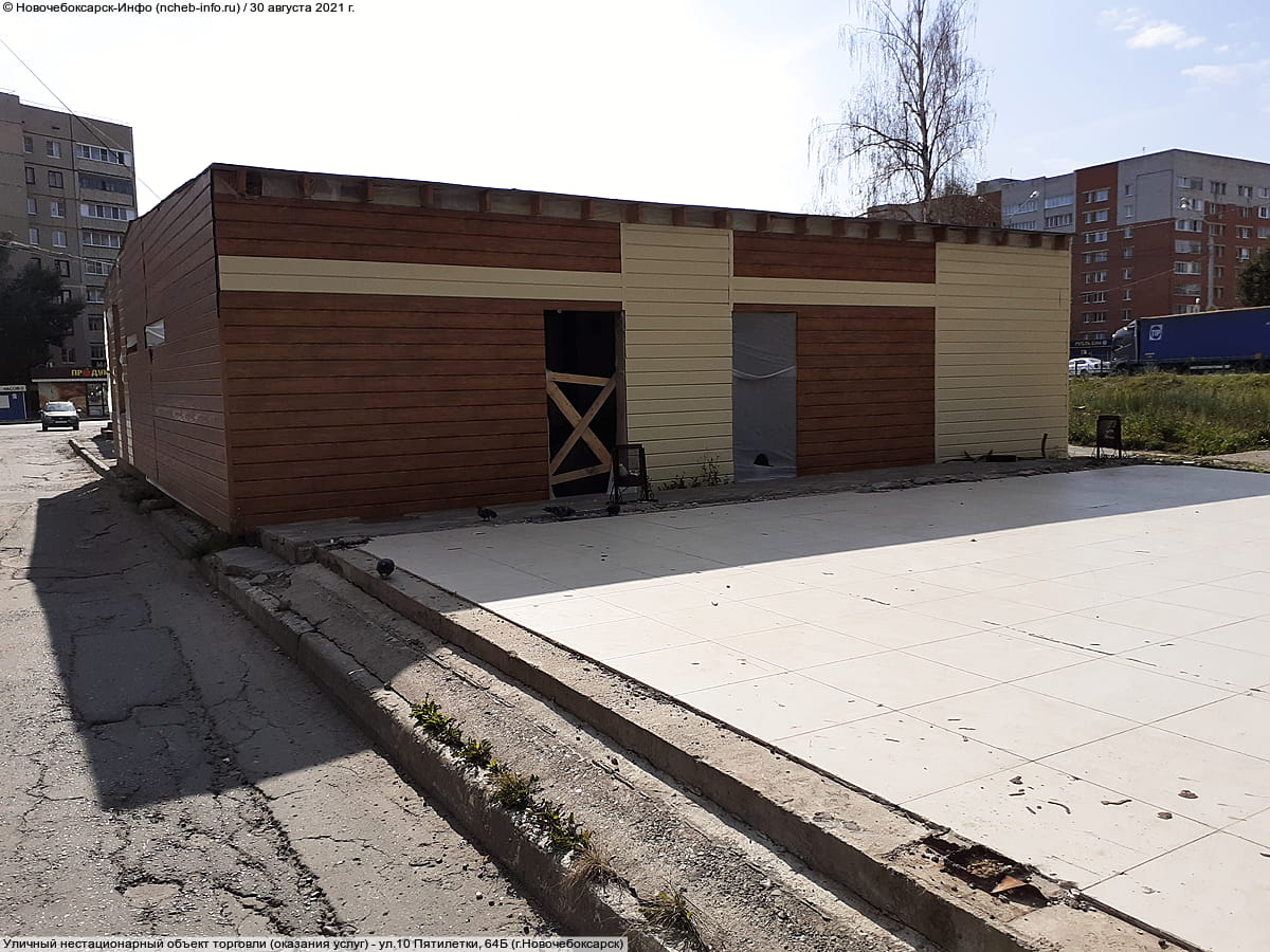 Административно-бытовое здание. 30 августа 2021 (пн).