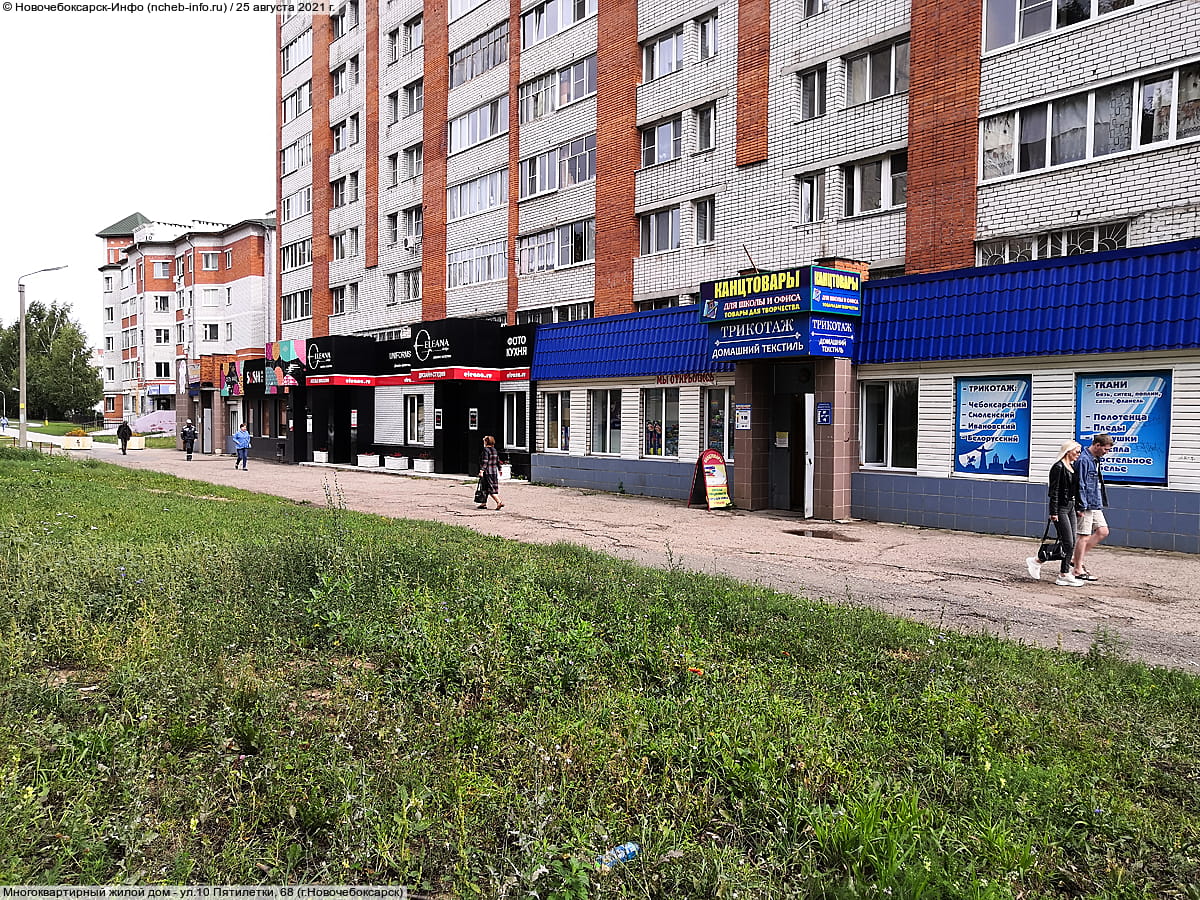 Магазин канцтоваров.