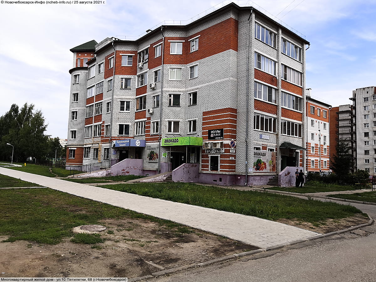 "Галатея", парикмахерская.