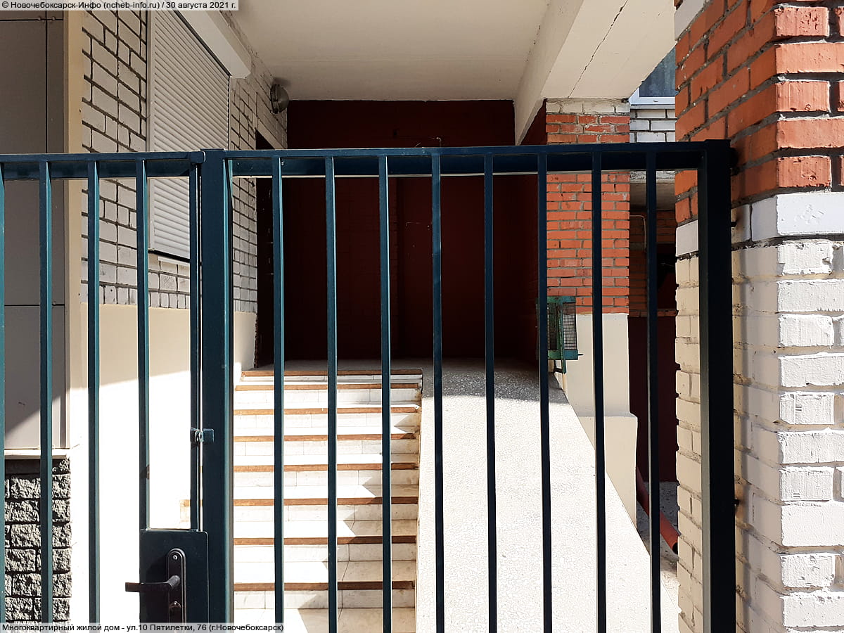 Многоквартирный жилой дом. 30 августа 2021 (пн).