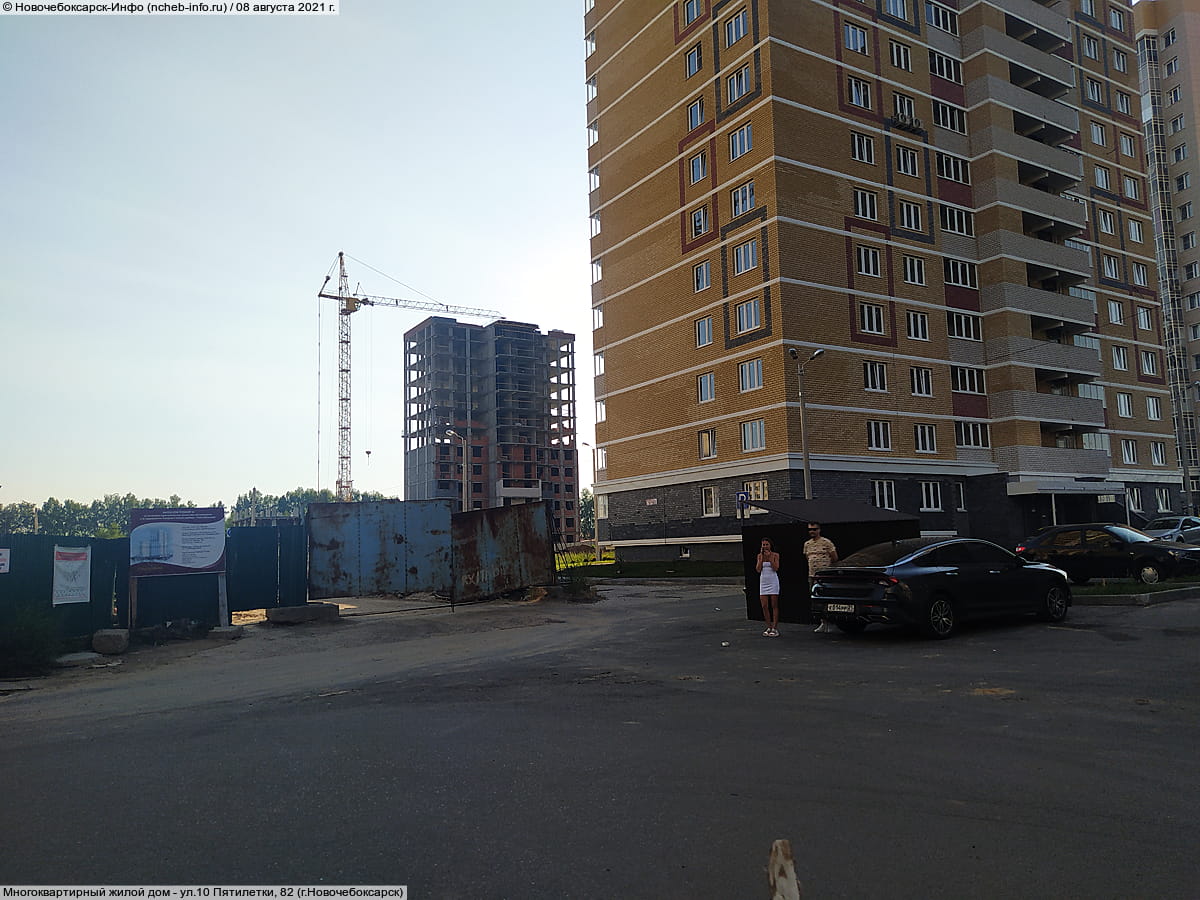 ул. 10 Пятилетки, 82 (г. Новочебоксарск) - многоквартирный жилой дом.