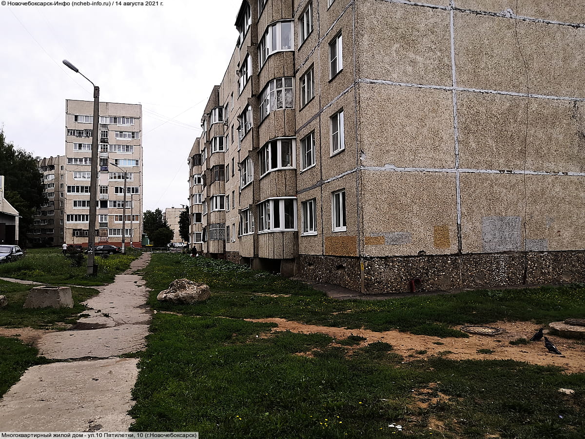 Многоквартирный жилой дом. 14 августа 2021 (сб).