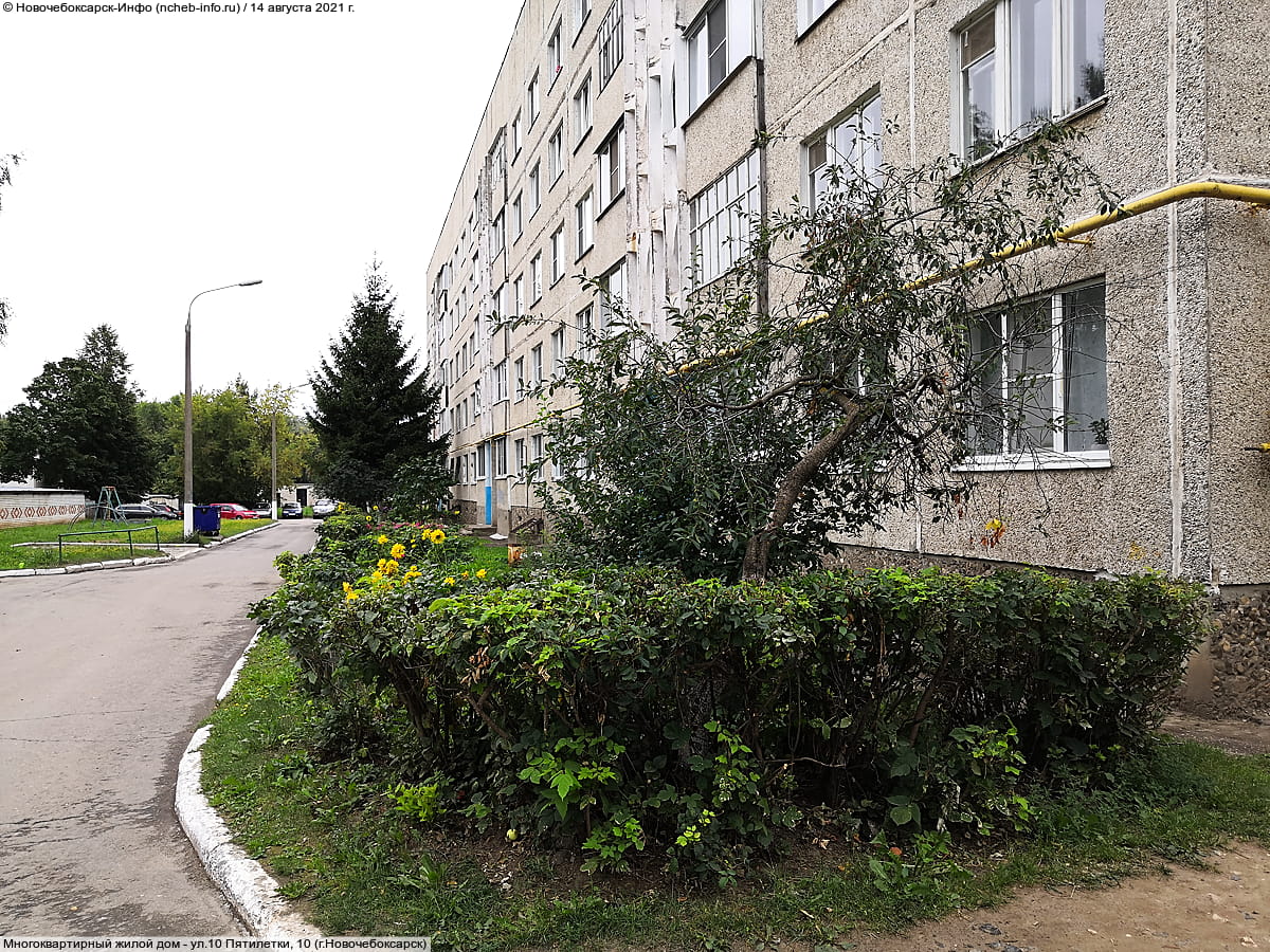 Многоквартирный жилой дом. 14 августа 2021 (сб).