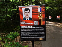 Аллея памяти 6-ой роты 104-го гвардейского парашютно-десантного полка. 30 августа 2021 (пн).