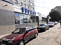 "Анна-Турист", торговый центр. 30 августа 2021 (пн).