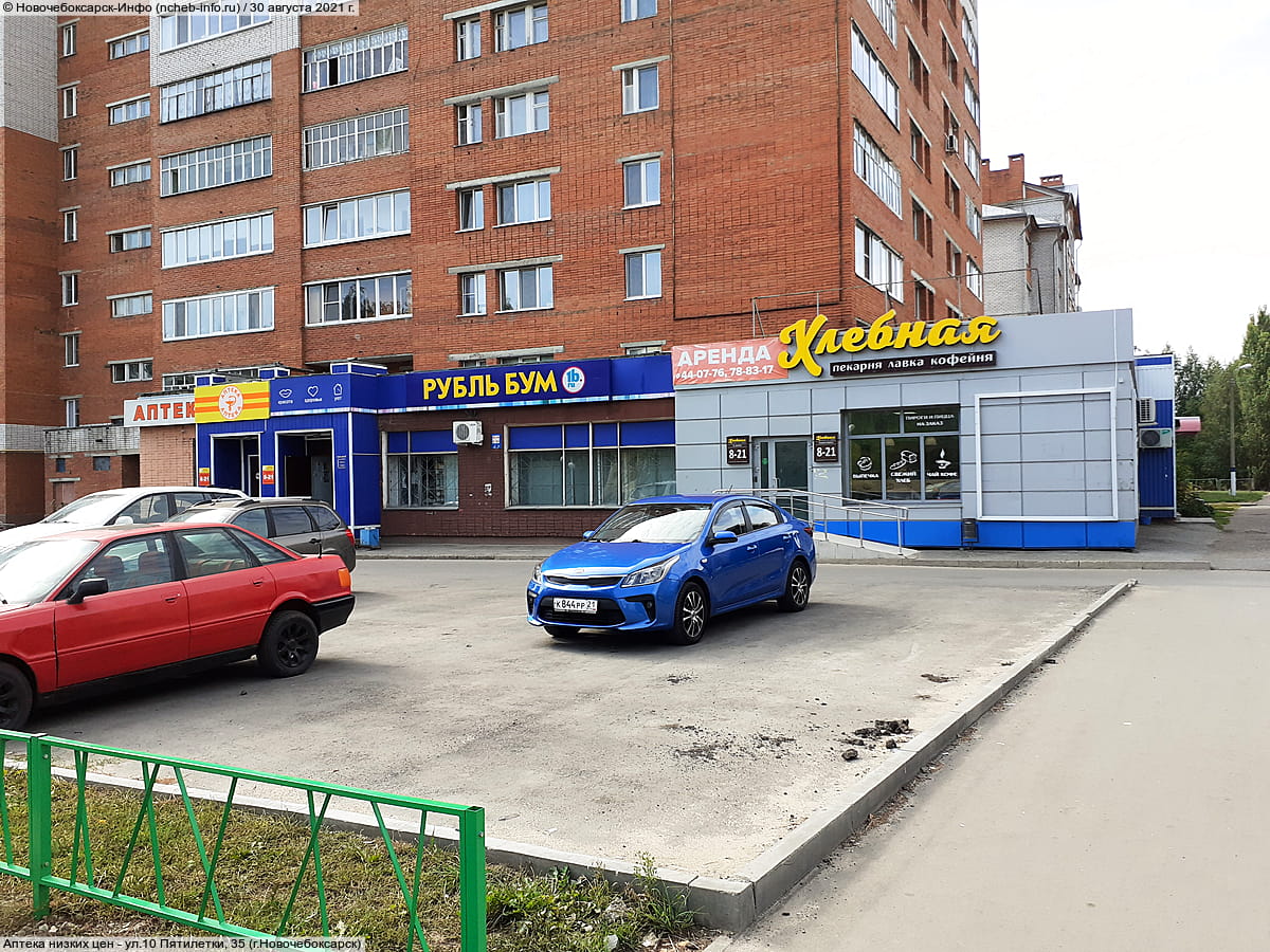 "Хлебная", пекарня, лавка, кофейня.