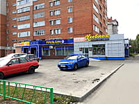 Аптека низких цен. 30 августа 2021 (пн).