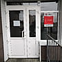 "Autodoc.ru", автозапчасти.
