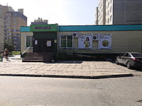 "Авокадо", продуктовый магазин. 18 августа 2021 (ср).