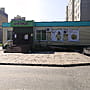 "Авокадо", продуктовый магазин.