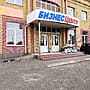 Бизнес-центр.