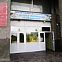 Центр развития творчества детей и юношества.