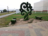 Декоративный объект. 30 августа 2021 (пн).