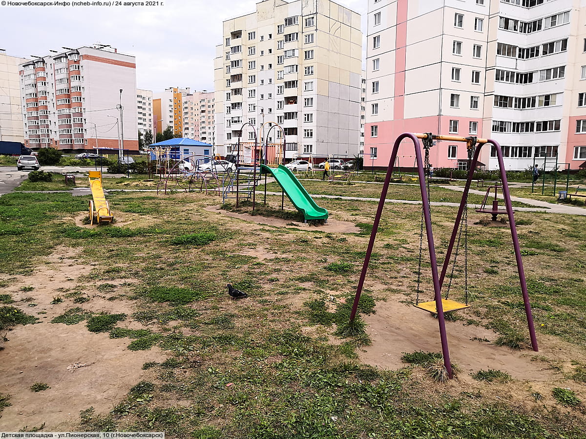 Детская площадка - ул. Пионерская, 10 (г. Новочебоксарск).