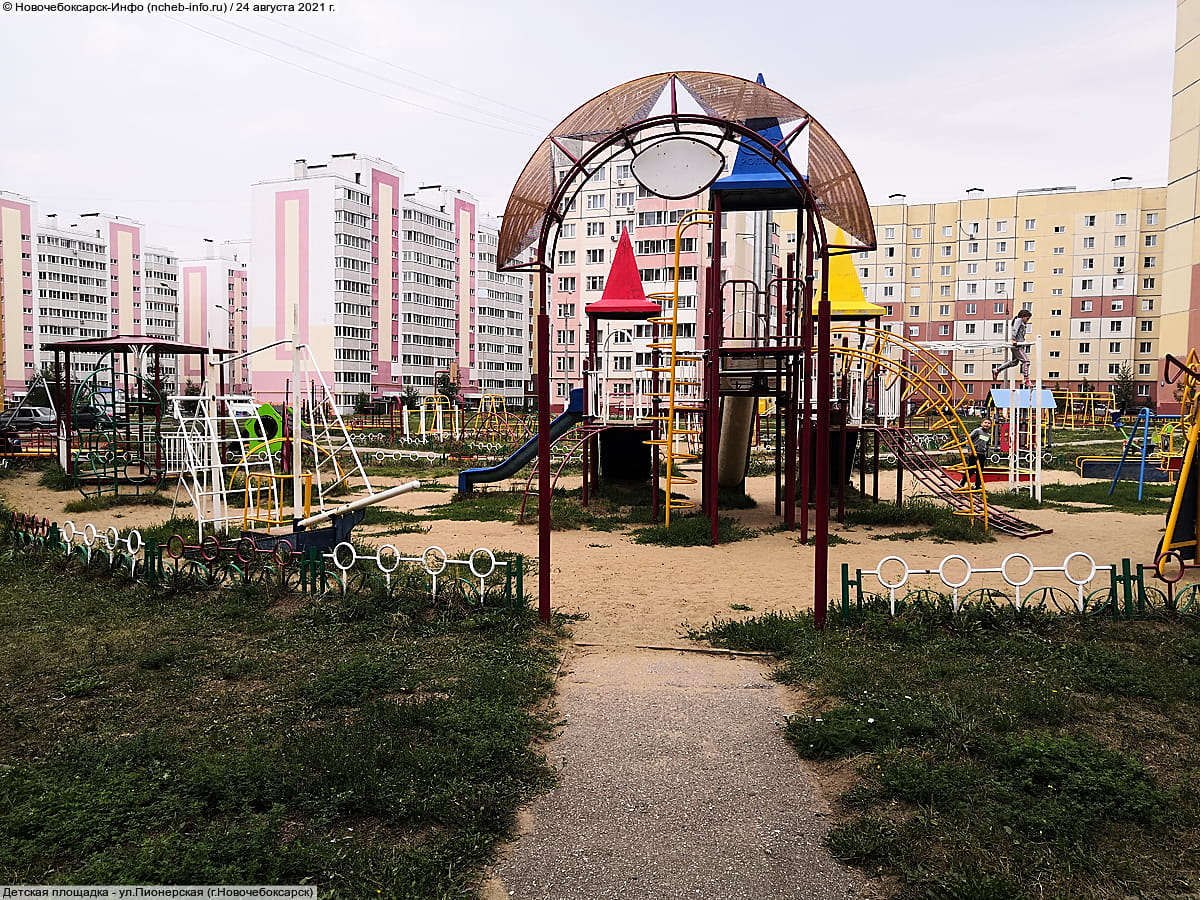 Детская площадка - ул. Пионерская (г. Новочебоксарск).