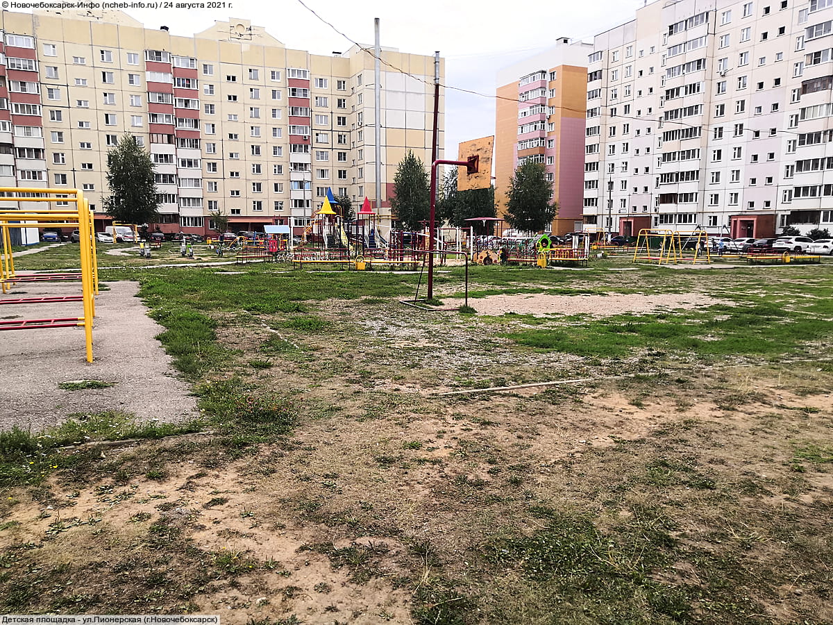 Детская площадка. 24 августа 2021 (вт).