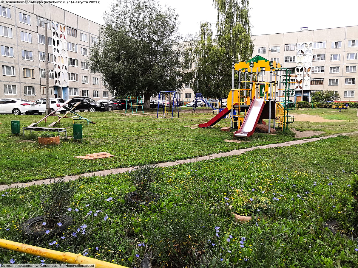 Детская площадка - ул. Семенова, 7 (г. Новочебоксарск).
