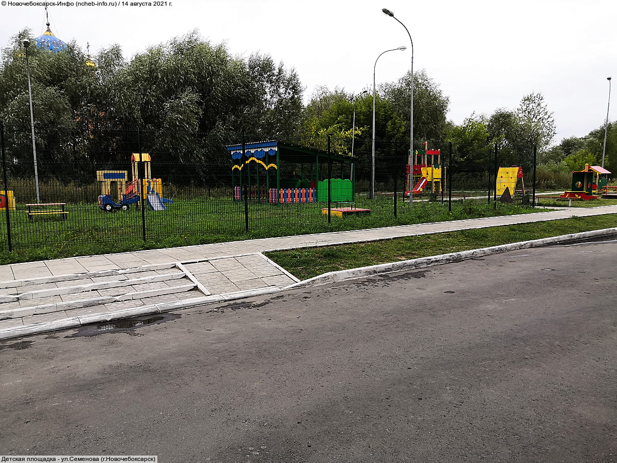 Детская площадка - ул. Семенова (г. Новочебоксарск).