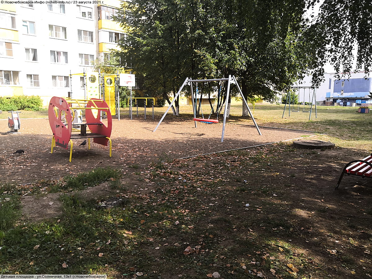 Детская площадка - ул. Солнечная, 13к1 (г. Новочебоксарск).
