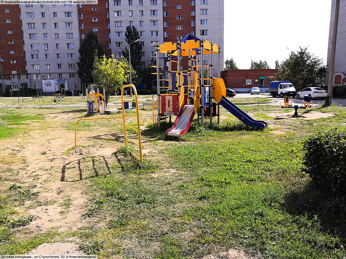 Детская площадка - ул. Строителей, 52 (г. Новочебоксарск).