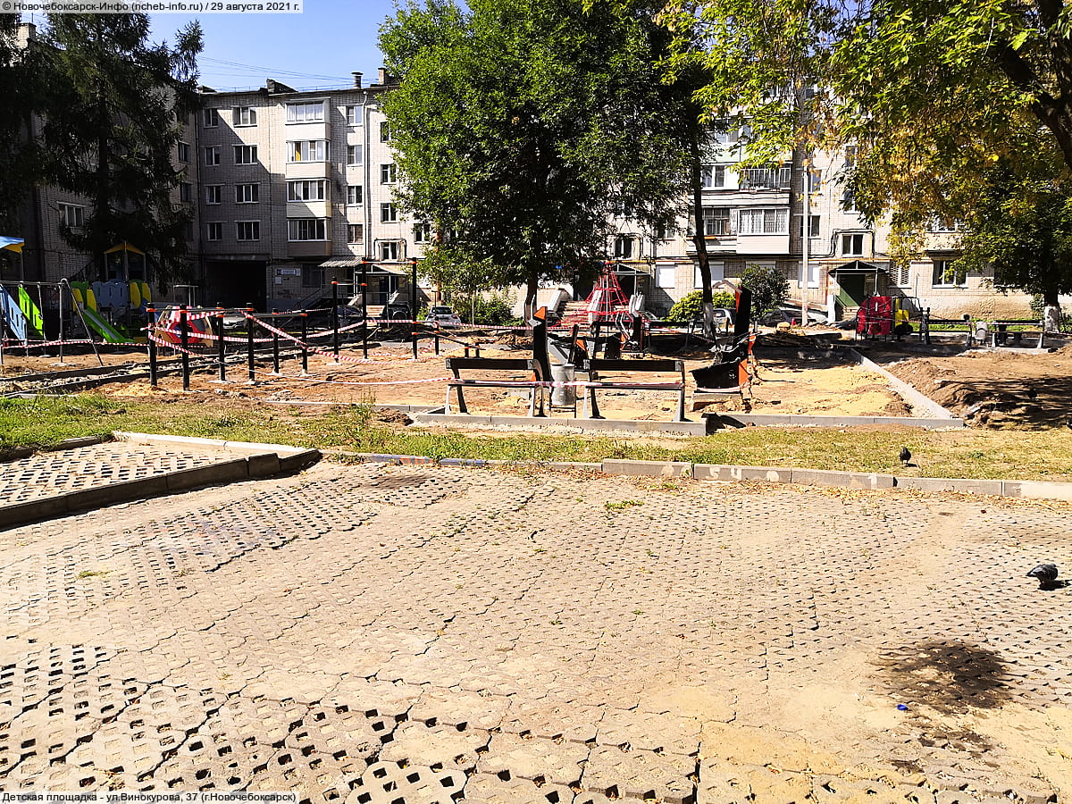 Детская площадка - ул. Винокурова, 37 (г. Новочебоксарск).