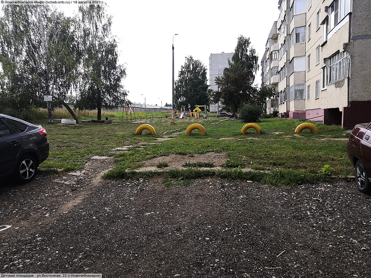 Детская площадка - ул. Восточная, 22 (г. Новочебоксарск).