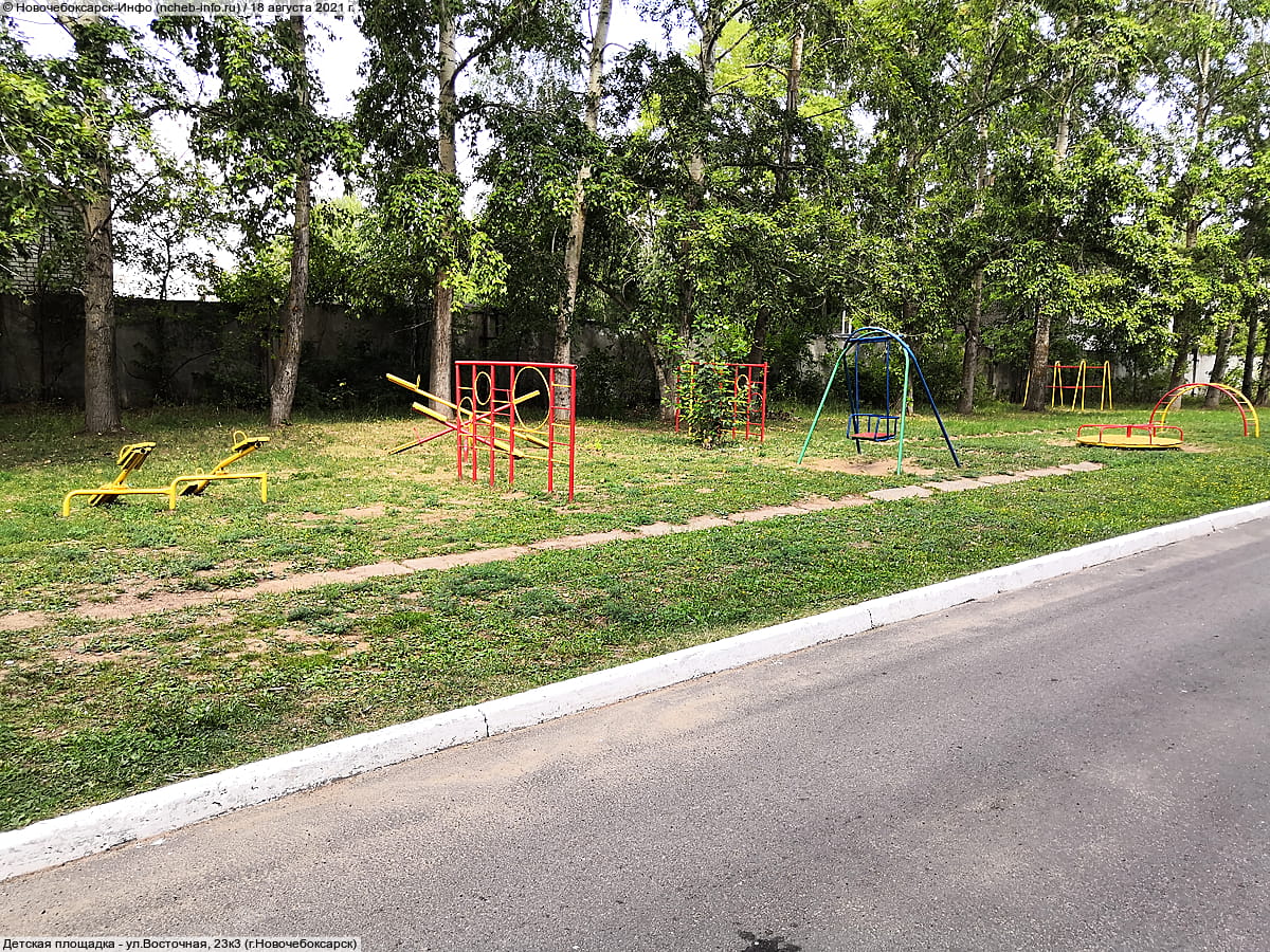 Детская площадка - ул. Восточная, 23к3 (г. Новочебоксарск).