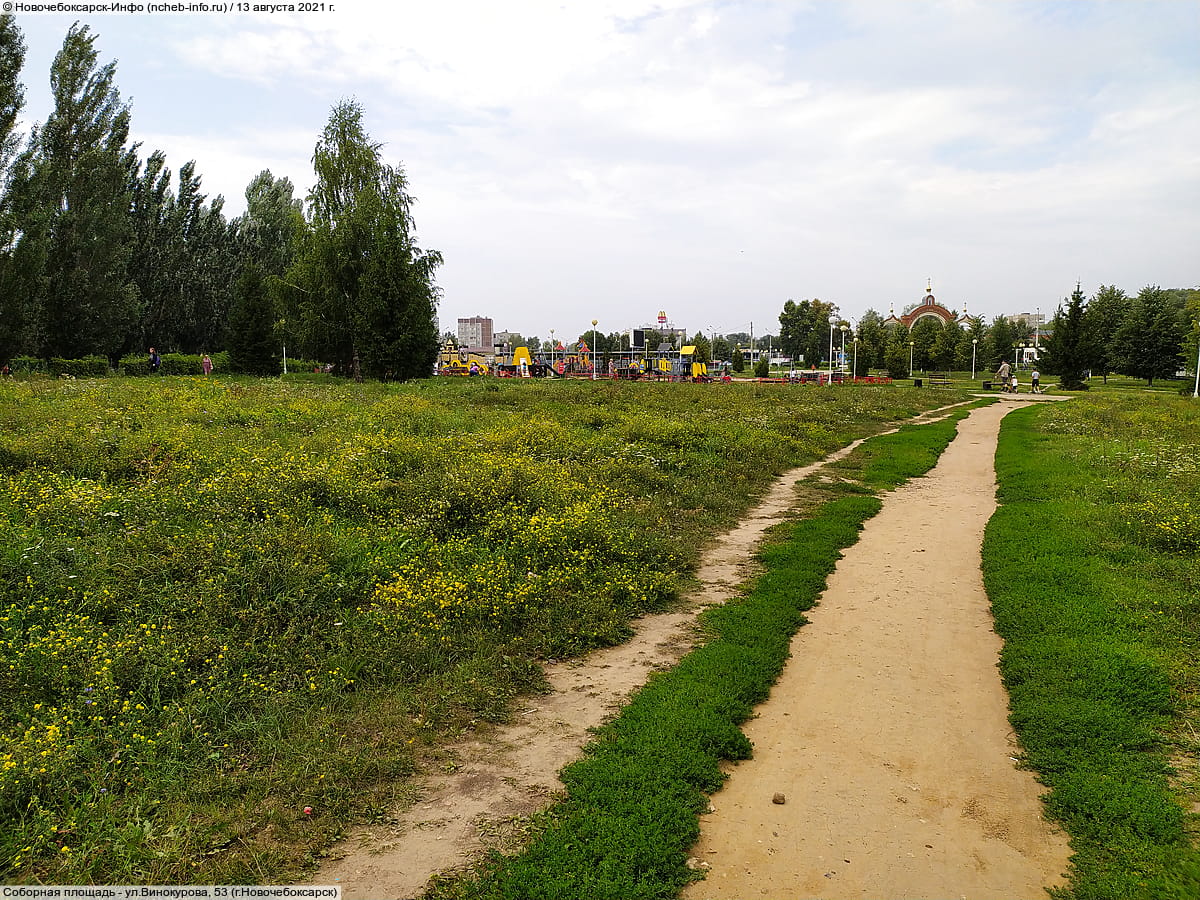 Детский городок. 13 августа 2021 (пт).