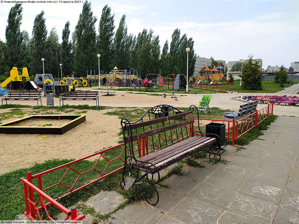 Детский городок - ул. Винокурова, 53Д (г. Новочебоксарск).
