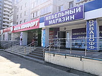 "Диванофф", салон. 29 августа 2021 (вс).