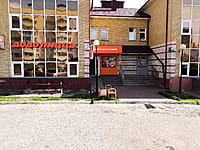 "Додо Пицца", кафе. 20 августа 2021 (пт).
