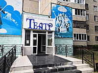 Экспериментальный театр. 23 августа 2021 (пн).