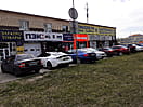 "Электротовары", магазин. 30 августа 2021 (пн).