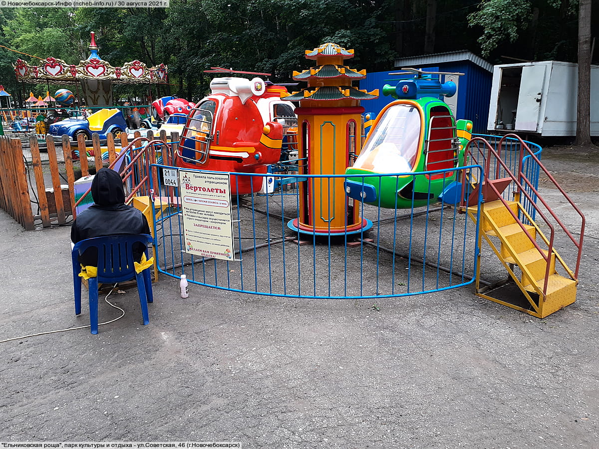 "Ельниковская роща", парк культуры и отдыха. 30 августа 2021 (пн).