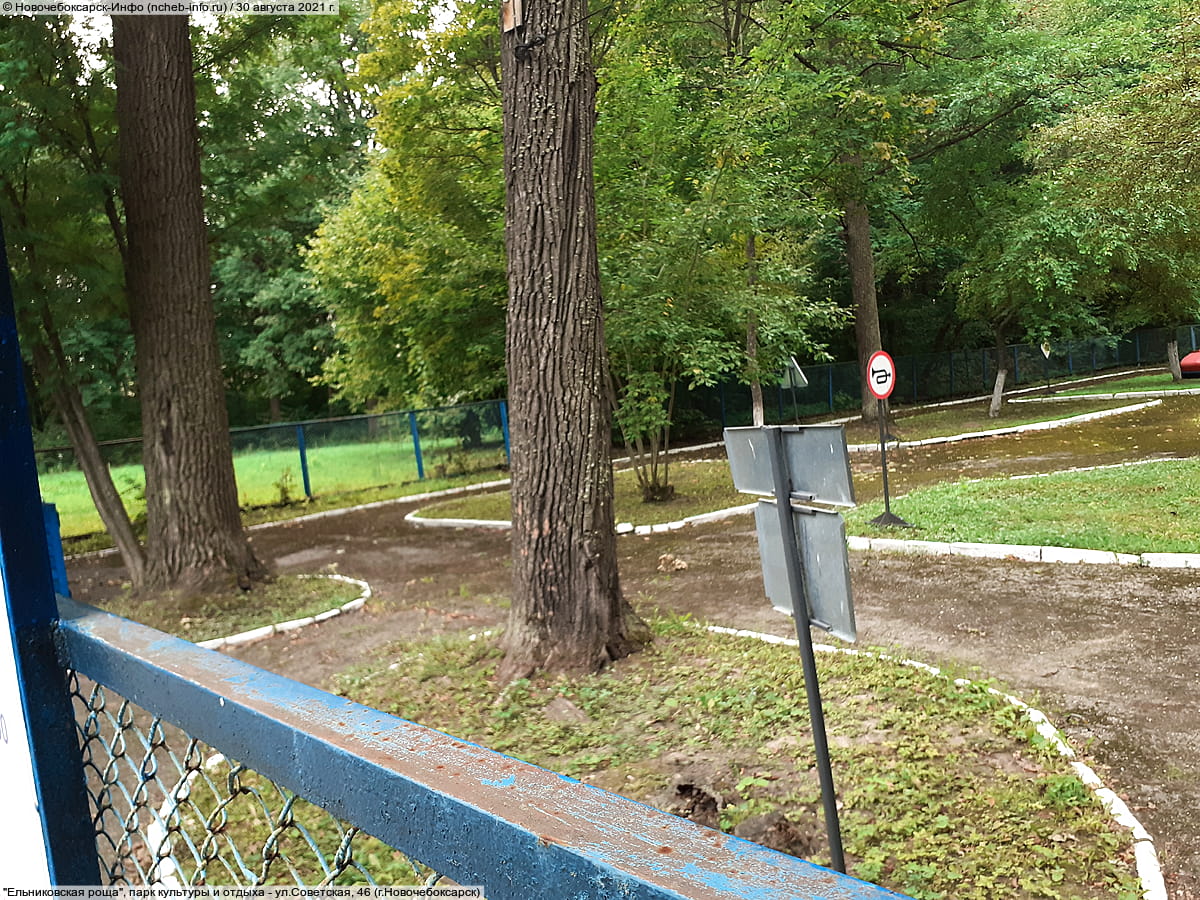 "Ельниковская роща", парк культуры и отдыха. 30 августа 2021 (пн).