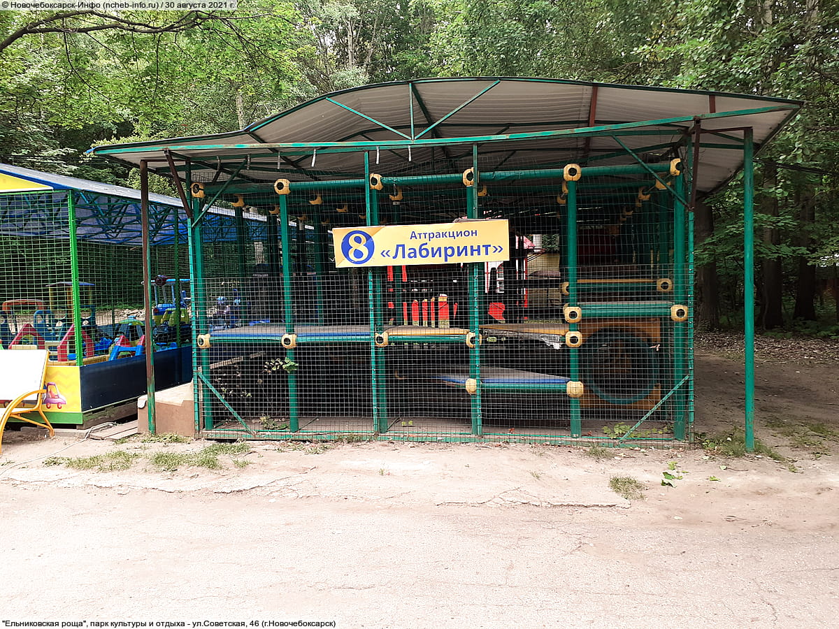 "Ельниковская роща", парк культуры и отдыха. 30 августа 2021 (пн).