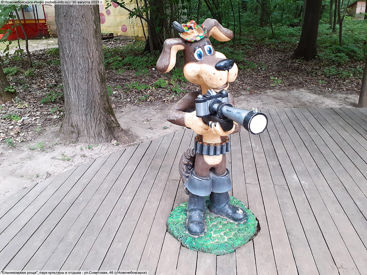 "Ельниковская роща", парк культуры и отдыха. 30 августа 2021 (пн).