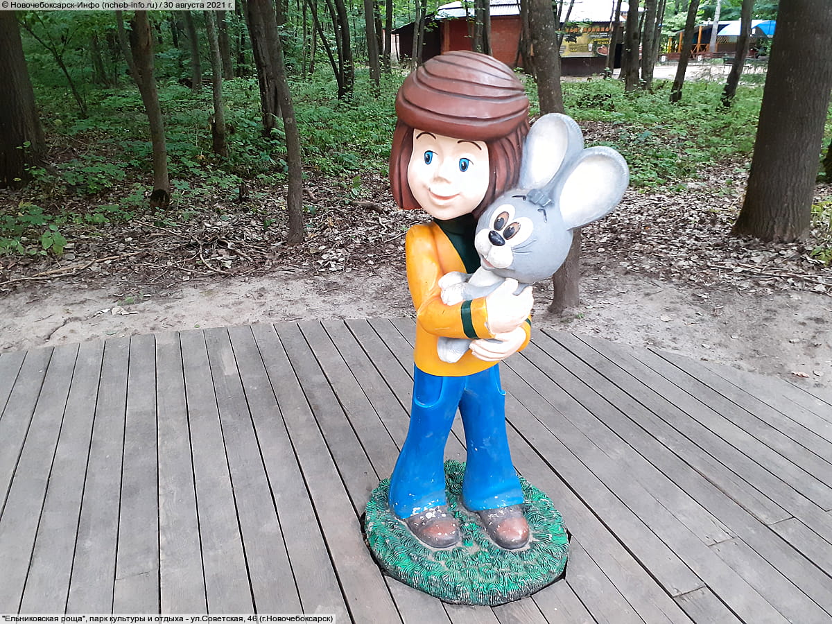 "Ельниковская роща", парк культуры и отдыха. 30 августа 2021 (пн).