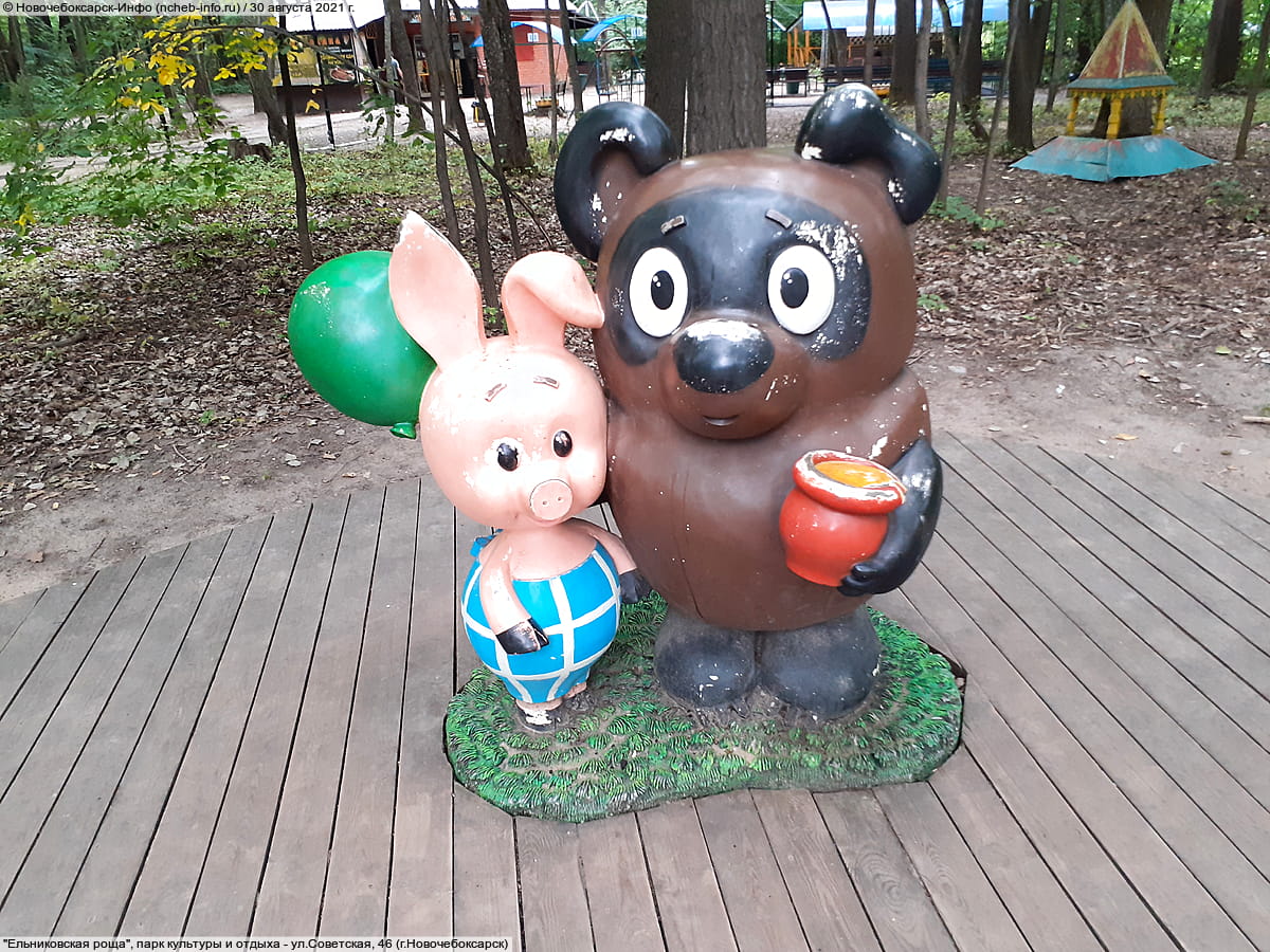 "Ельниковская роща", парк культуры и отдыха. 30 августа 2021 (пн).