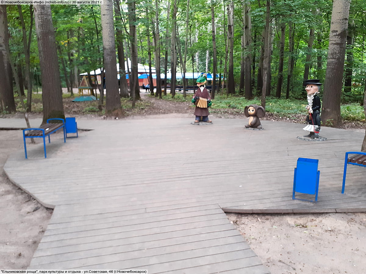 "Ельниковская роща", парк культуры и отдыха. 30 августа 2021 (пн).