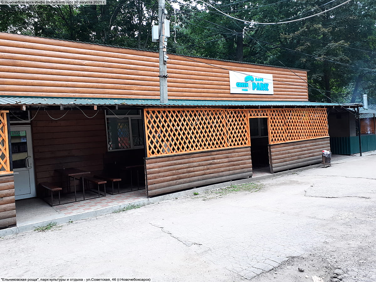 "Ельниковская роща", парк культуры и отдыха. 30 августа 2021 (пн).