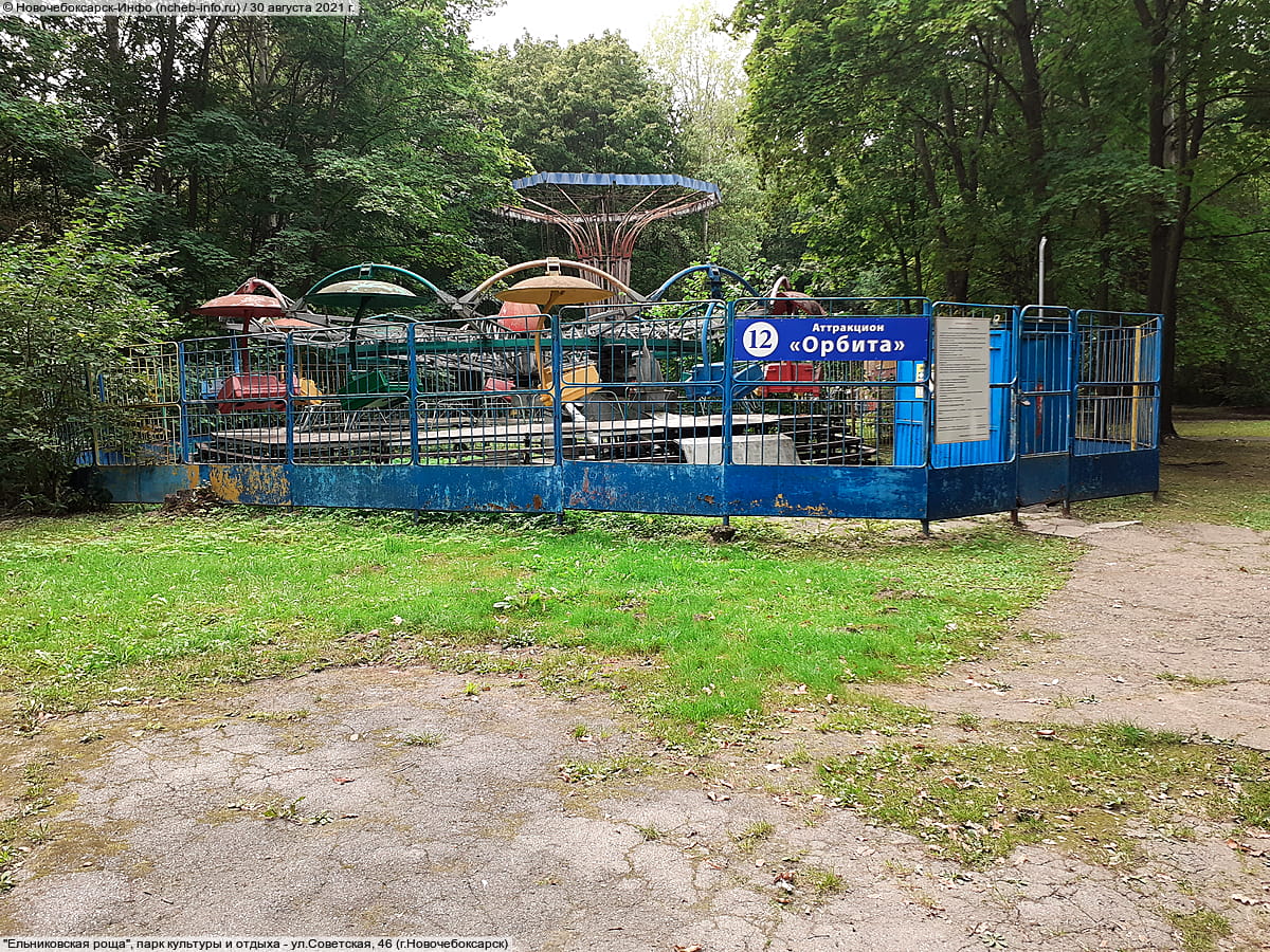 "Ельниковская роща", парк культуры и отдыха. 30 августа 2021 (пн).