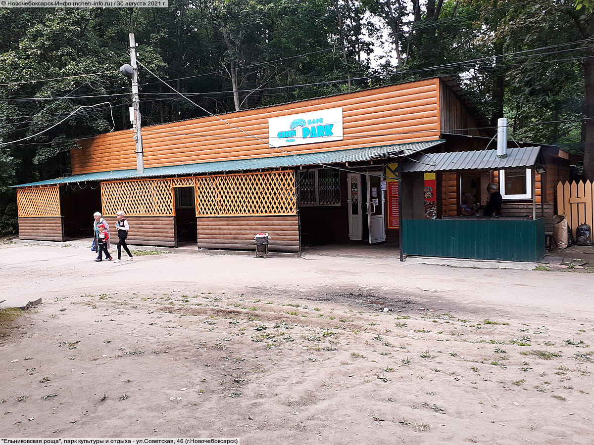 "Ельниковская роща", парк культуры и отдыха. 30 августа 2021 (пн).