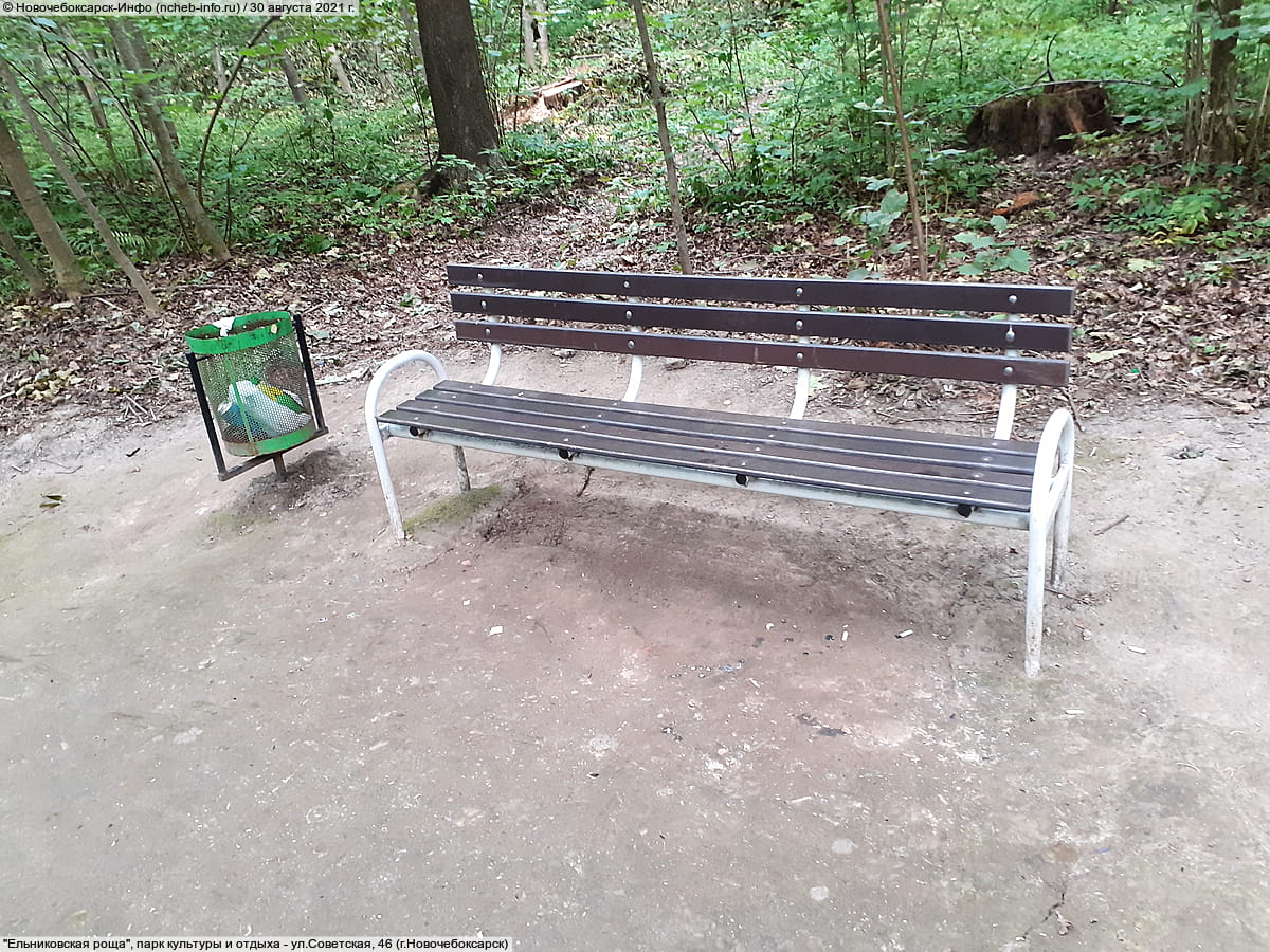 "Ельниковская роща", парк культуры и отдыха. 30 августа 2021 (пн).