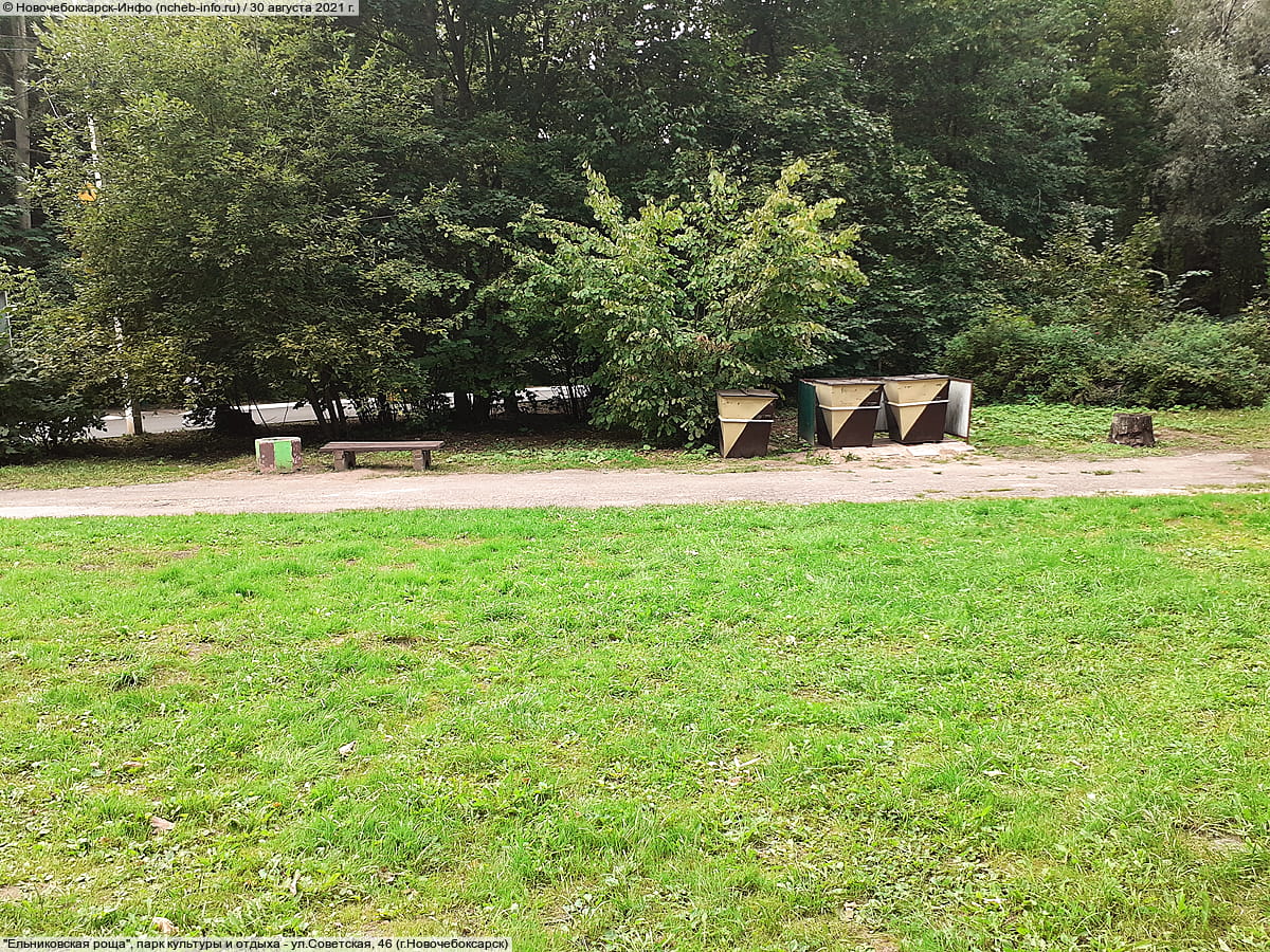 "Ельниковская роща", парк культуры и отдыха. 30 августа 2021 (пн).